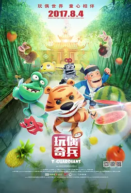 国产主播福利精品一区二区
